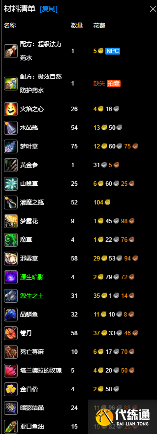 游侠网19