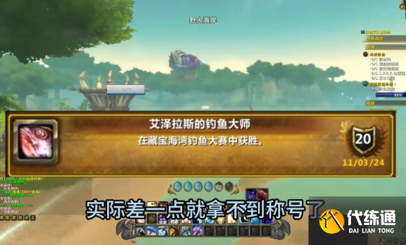 游侠网3