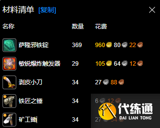 游侠网5
