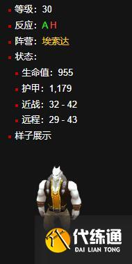 游侠网4