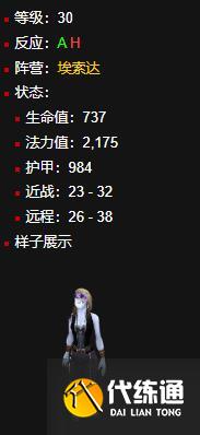 游侠网6