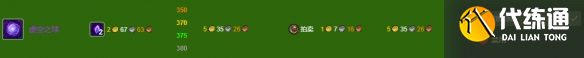 游侠网7