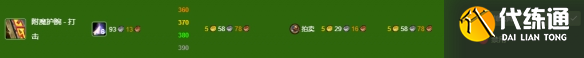 游侠网8