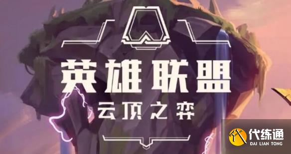 游侠网3
