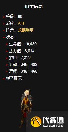 游侠网4