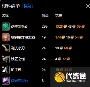 游侠网7