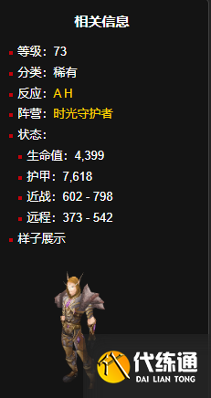 游侠网4