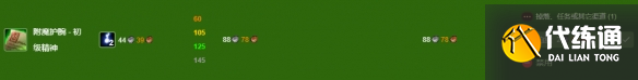 游侠网7