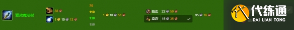 游侠网8