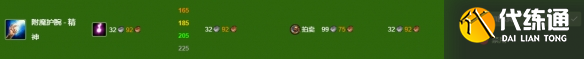 游侠网16