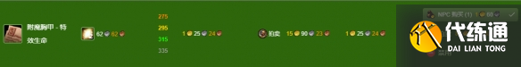 游侠网25