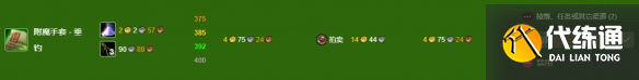 游侠网31