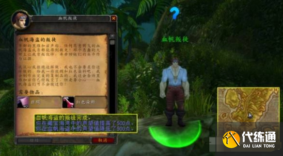 游侠网6