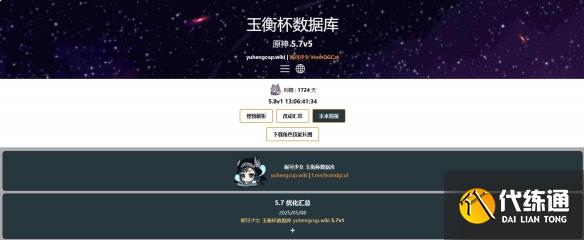 游侠网4