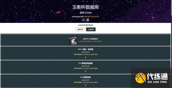 游侠网4