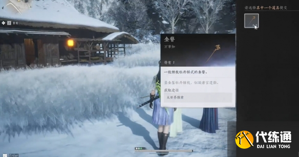 游侠网6