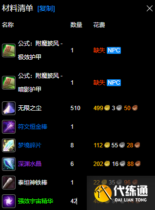 游侠网11