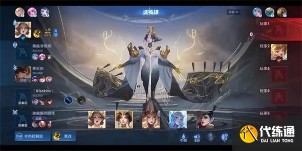 王者荣耀武则天多少钱能弄到