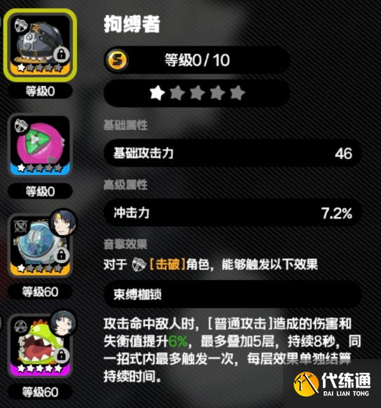 绝区零橘福福音擎武器哪个好