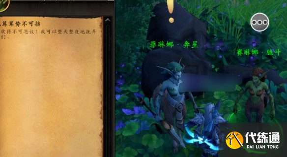 魔兽世界伊瑟拉之忆幻化怎么获得