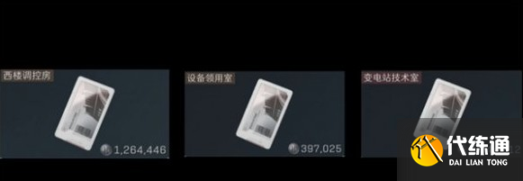 三角洲行动零号大坝钥匙买哪个