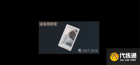 三角洲行动零号大坝钥匙买哪个