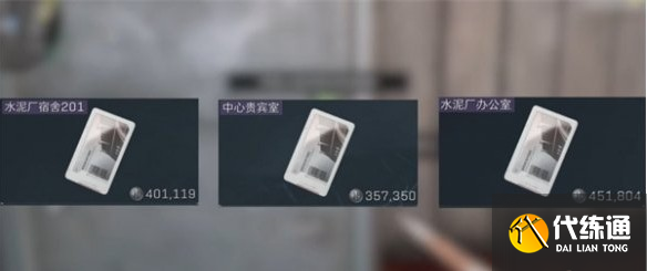 三角洲行动零号大坝钥匙买哪个