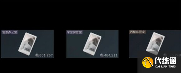 三角洲行动零号大坝钥匙买哪个