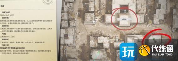 三角洲行动黑鹰坠落彩蛋在哪