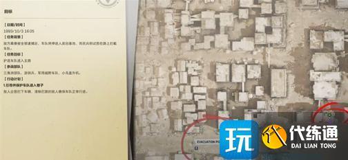 三角洲行动黑鹰坠落彩蛋在哪