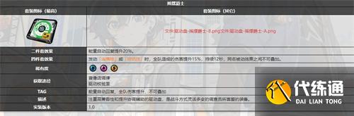 绝区零潘引壶驱动怎么搭配