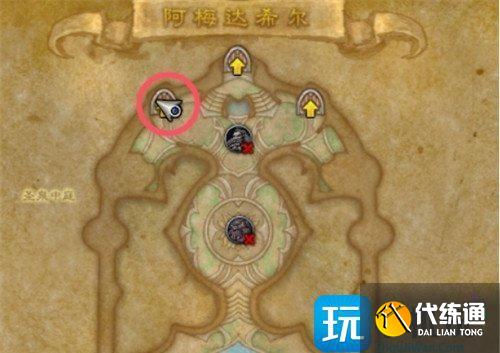 魔兽世界烈焰炉石怎么获得