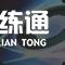 最终幻想14水晶世界舞娘技能是什么