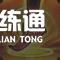 最终幻想14水晶世界舞娘技能是什么