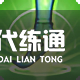 最终幻想14水晶世界舞娘技能是什么
