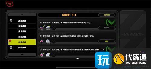 绝区零迷失之地卡牌怎么收集