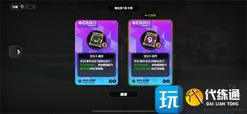 绝区零迷失之地卡牌怎么收集