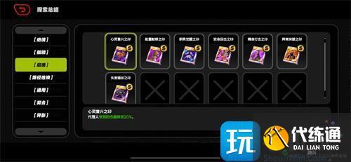 绝区零迷失之地卡牌怎么收集