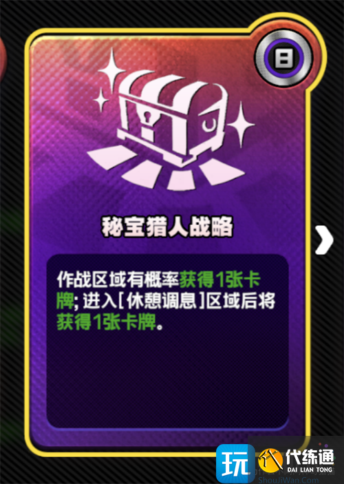 绝区零迷失之地卡牌怎么收集
