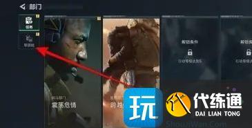 三角洲行动物品箱在哪