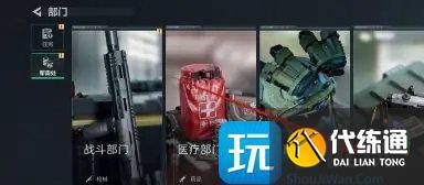 三角洲行动物品箱在哪