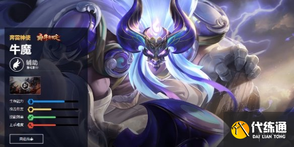 游侠网3
