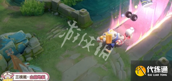 游侠网5
