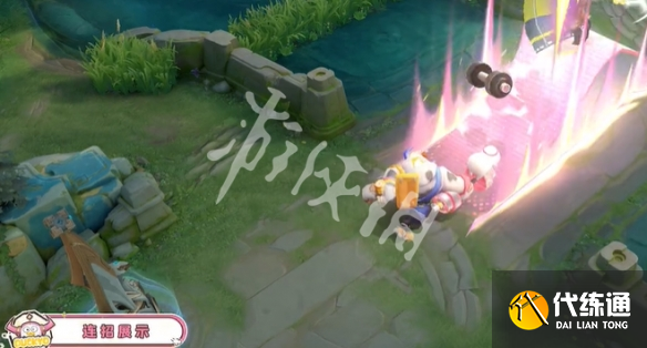 游侠网7