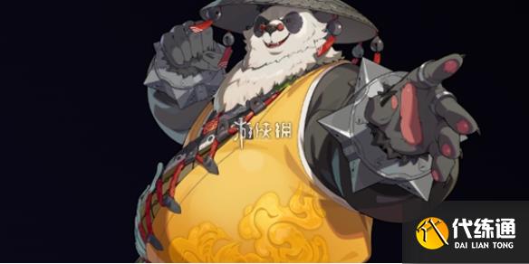游侠网1
