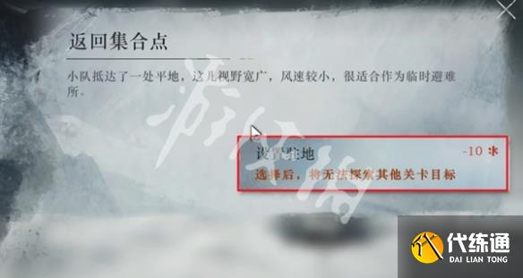 游侠网6