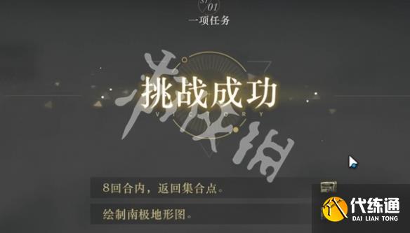 游侠网7