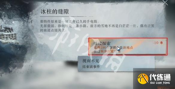 游侠网4