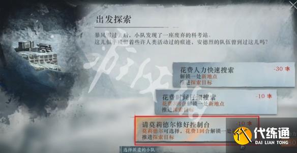 游侠网6