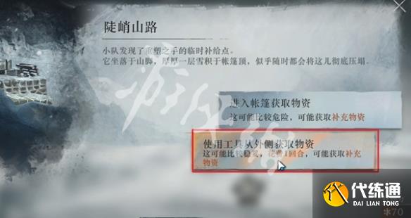 游侠网7